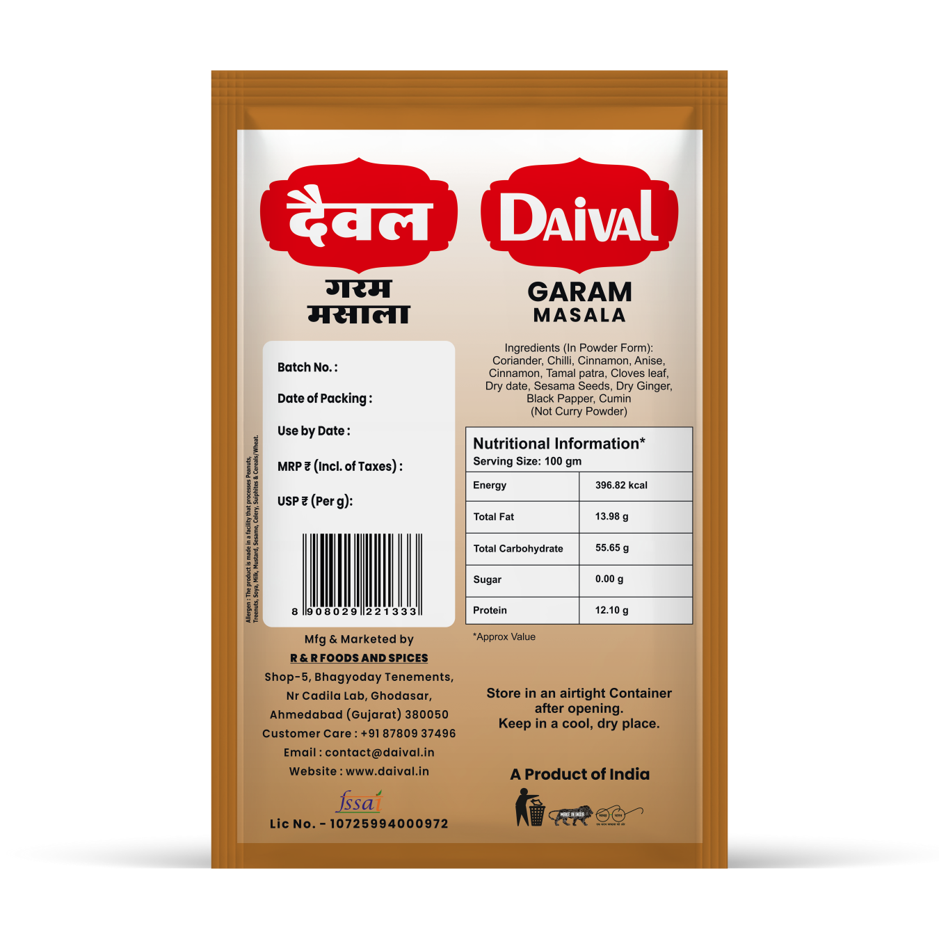 Garam Masala Powder