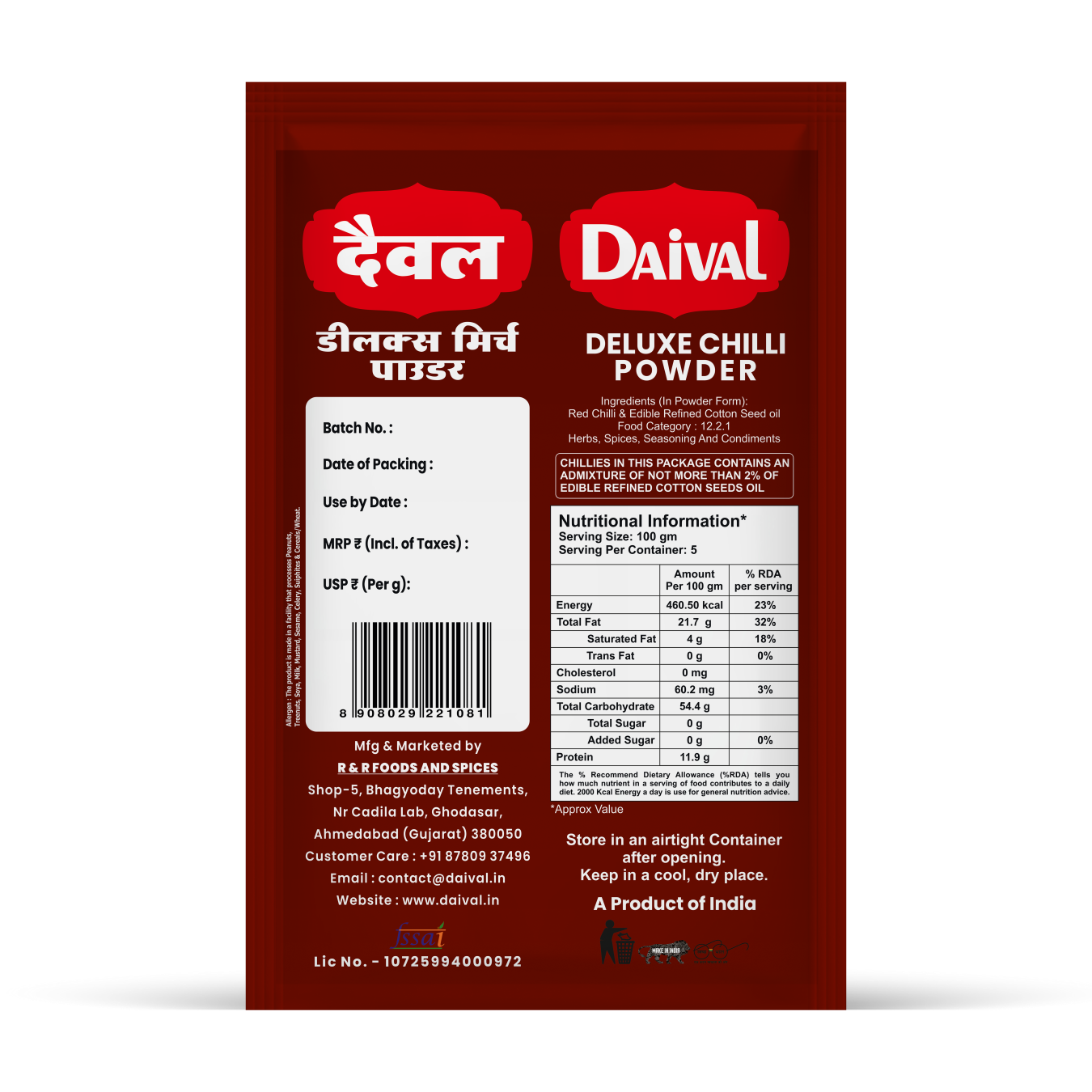 Chilli Powder Deluxe