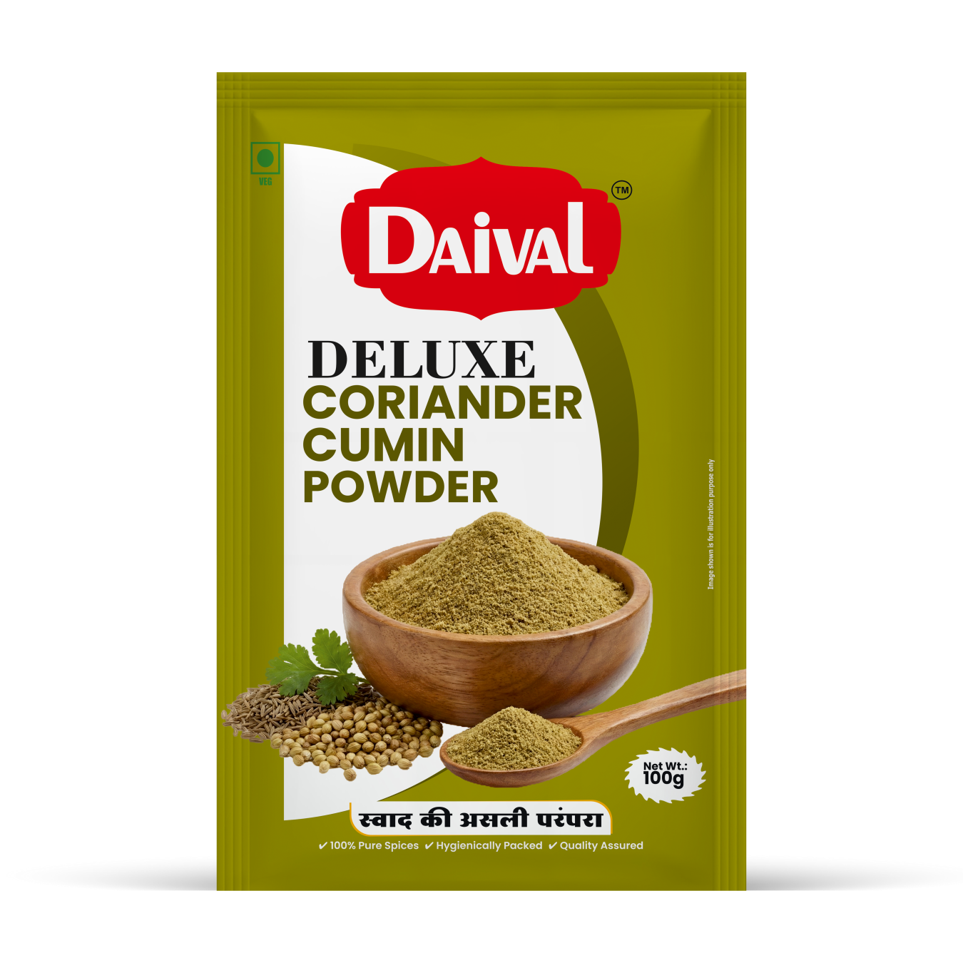 Coriander-Cumin Powder Deluxe