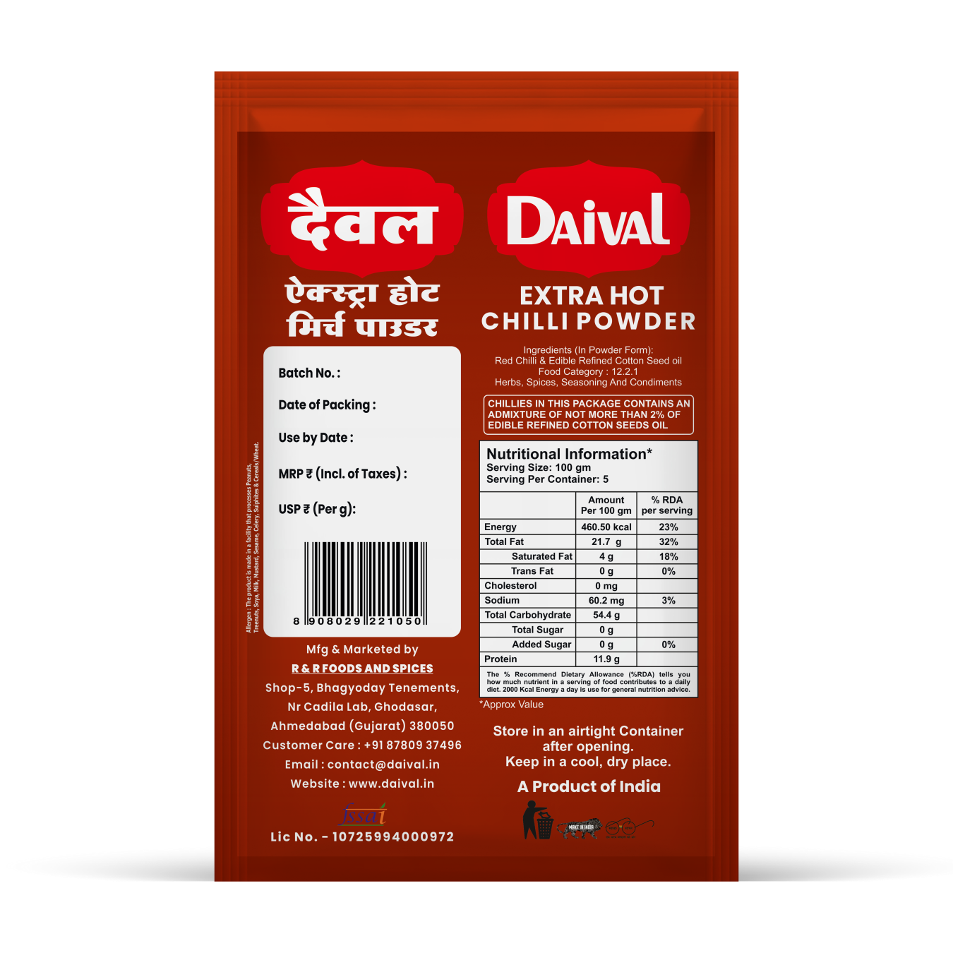 Chilli Powder Extra Hot