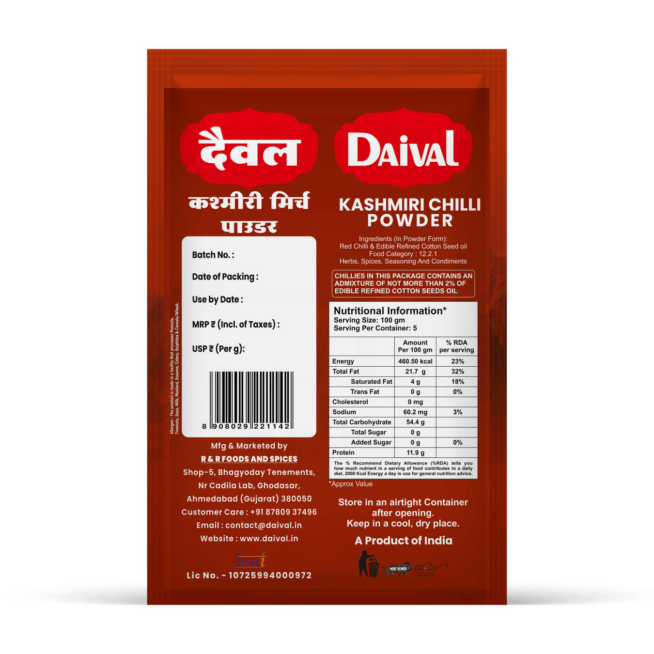 Chilli Powder Kashmiri