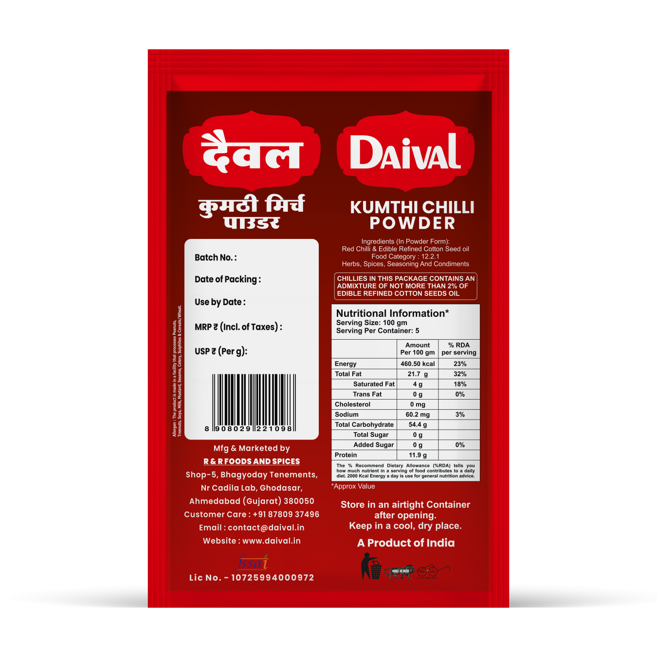 Chilli Powder Kumthi